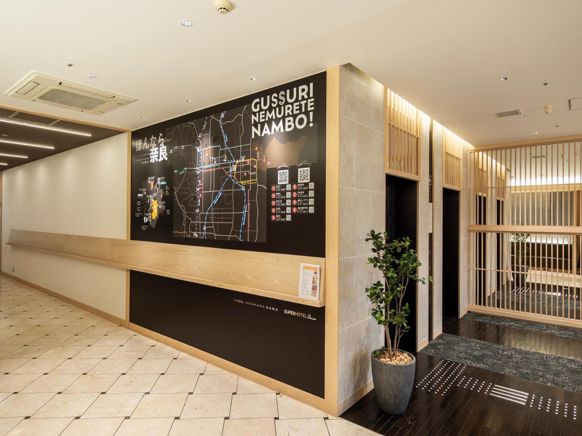 Super Hotel Premier Jr Nara Eki Zewnętrze zdjęcie