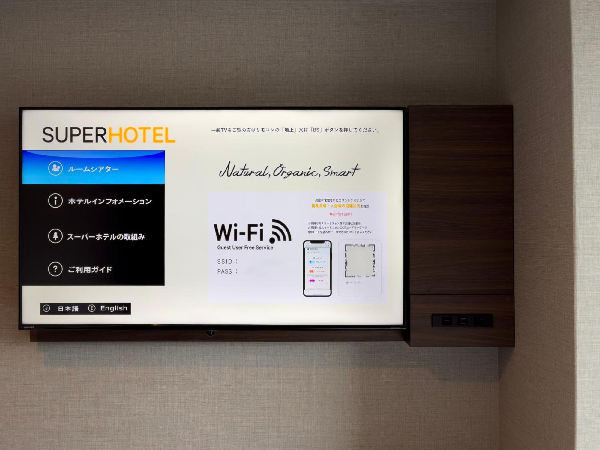 Super Hotel Premier Jr Nara Eki Zewnętrze zdjęcie